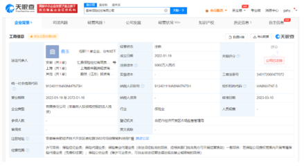 蔚来保险经纪注销 业务战略收缩还是监管趋势下的必然？