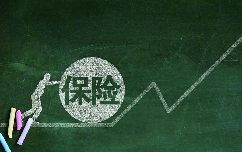 保险代理的悔悟 为何我后悔踏入这片江湖